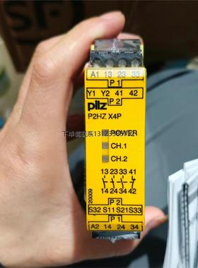 询价PILZ皮尔兹安全继电器P2HZ X4P，型号777355，