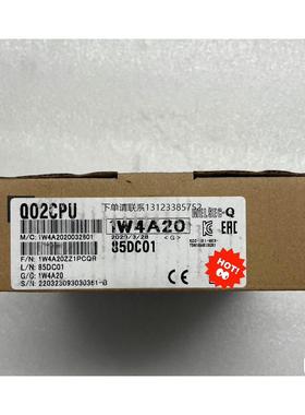询价全新三菱模块Q02CPU一台，全新未开封，序列号一致，实物如