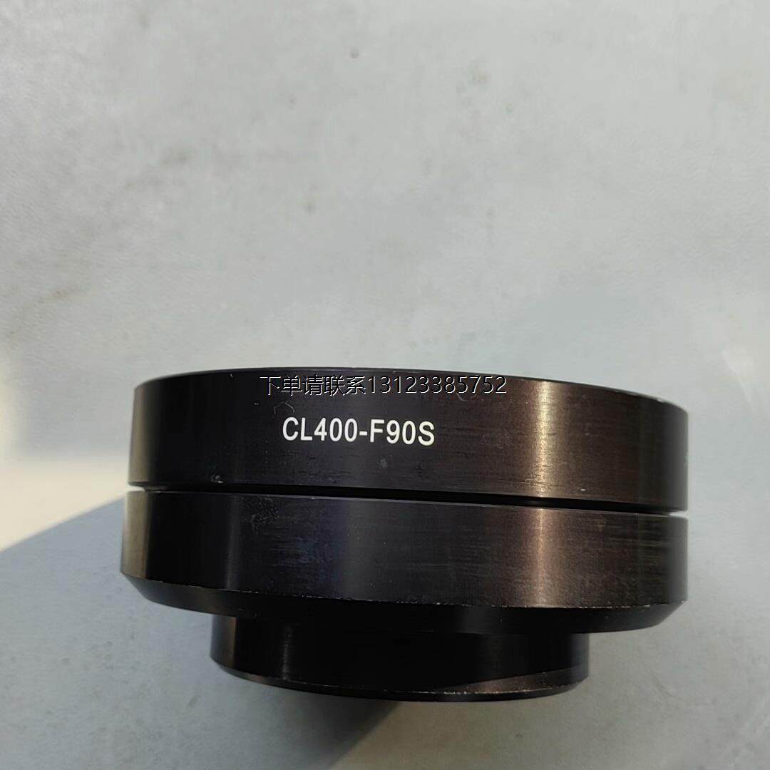 询价激光准直器CL400-F90