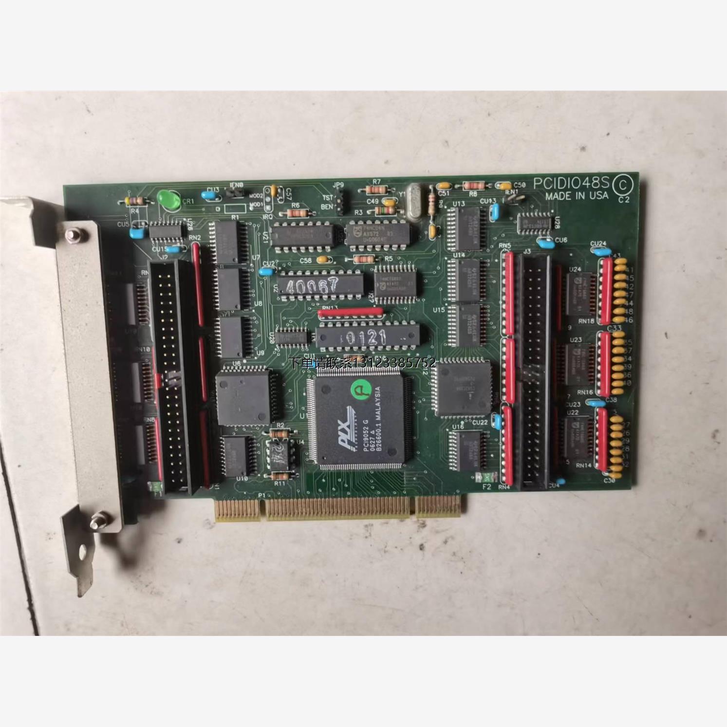 询价美国工业数据采集卡。PCIDIO48S C2  PCI-DI