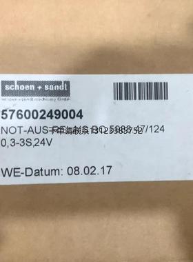 询价BO5988 47/ 124 德国多德EDOLD安全继电器全
