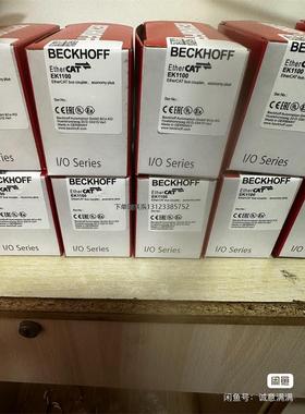 询价倍福模块EK1100 EL6751全新原装需要的朋友来大量现