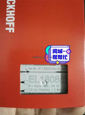 询价倍福EL1808 全新带包装，议价出