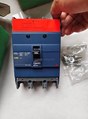 询价施耐德塑壳断路器EZD160E  3P  160A