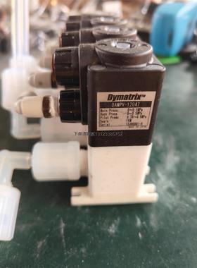 询价Dymatrix隔膜阀 DAMPV-12047