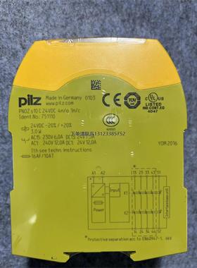 询价皮尔玆s10 c 751110全新原装正品现货 欢迎订货