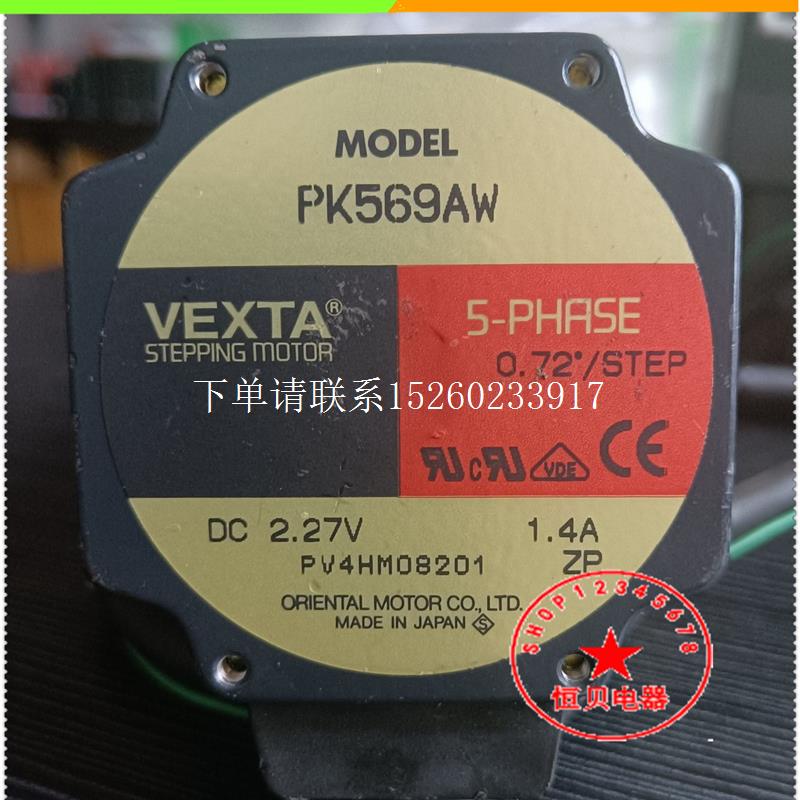 询价电机PK564AW-T10 PK564AW PK569AW PK5699AWM PK569BW AZM24A