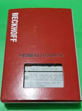 询价倍福KL2012数字输出模块2路 24VDC 0.5A原装未