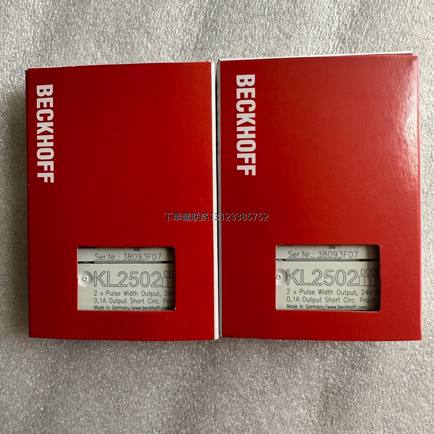 询价倍福模块KL2502 全新原装正品现货，有需要的朋友联系我。