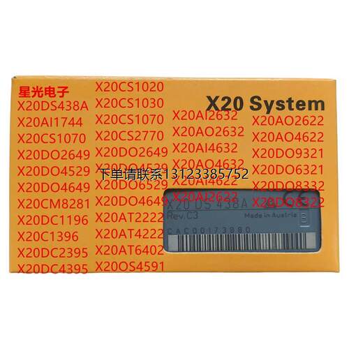 询价X20DO4649AI17F3CP3