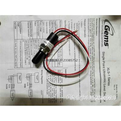 询价捷迈液位传感器开关g