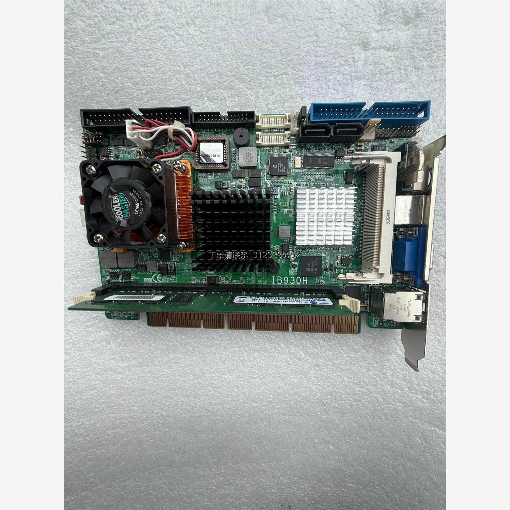 询价广积 IBASE IB930H 配送CPU 内存 风扇