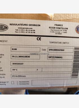 询价法国GEORGIN温控开关，成色如图，全新未使用。型号B18