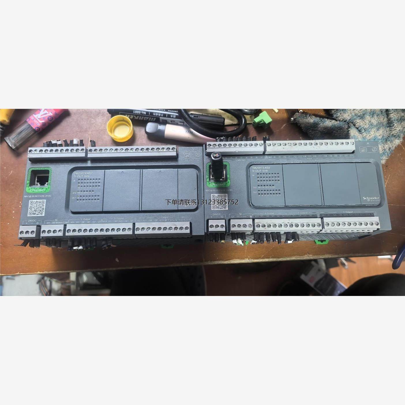 询价施耐德PLC控制器TM200CE40U