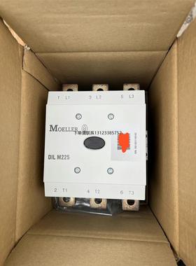 询价金钟穆勒接触器 DIL M225，dilm225，全新未使用