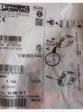 询价1088127菲尼克斯PLC数字量输入模块 -