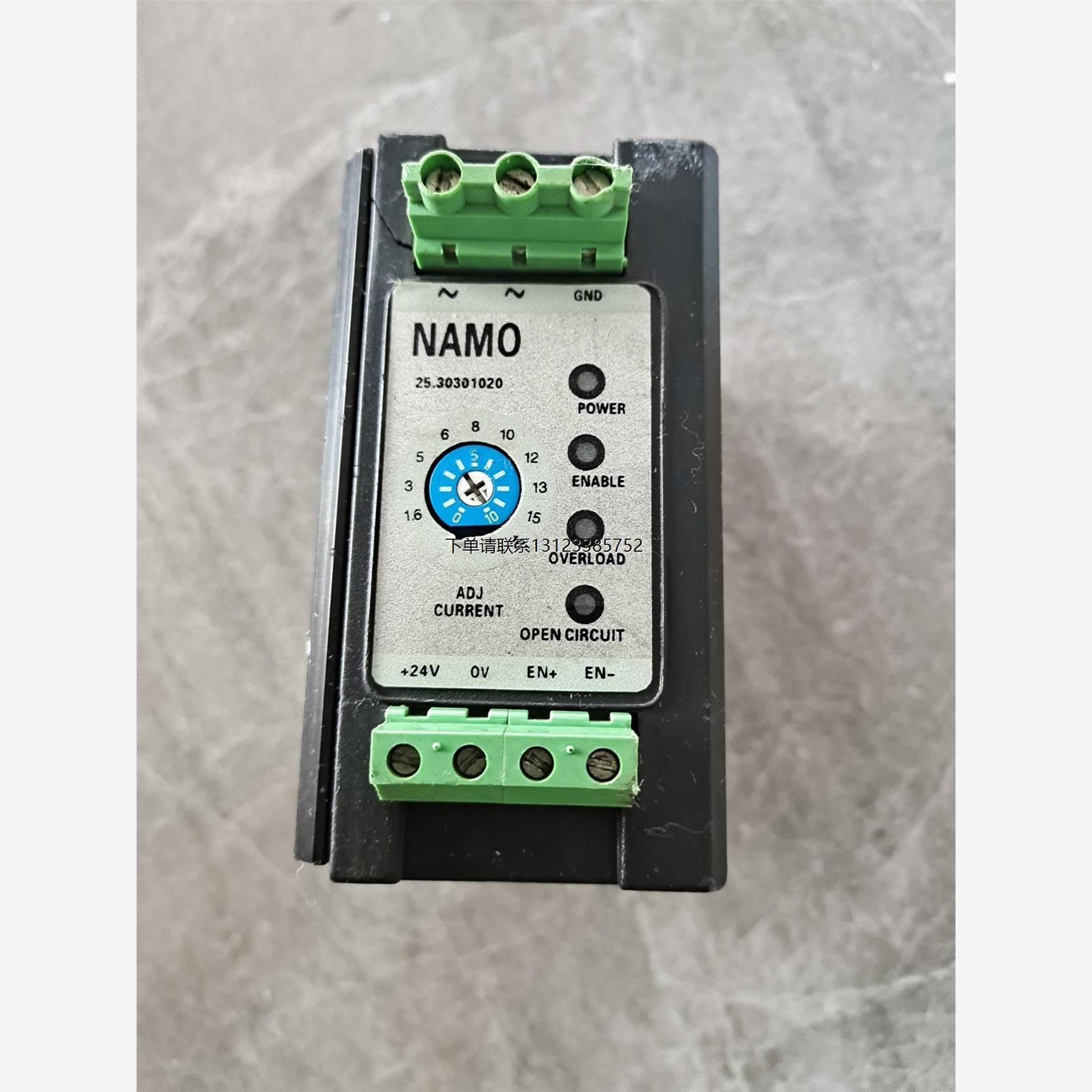 询价二手拆机NAMO25.301