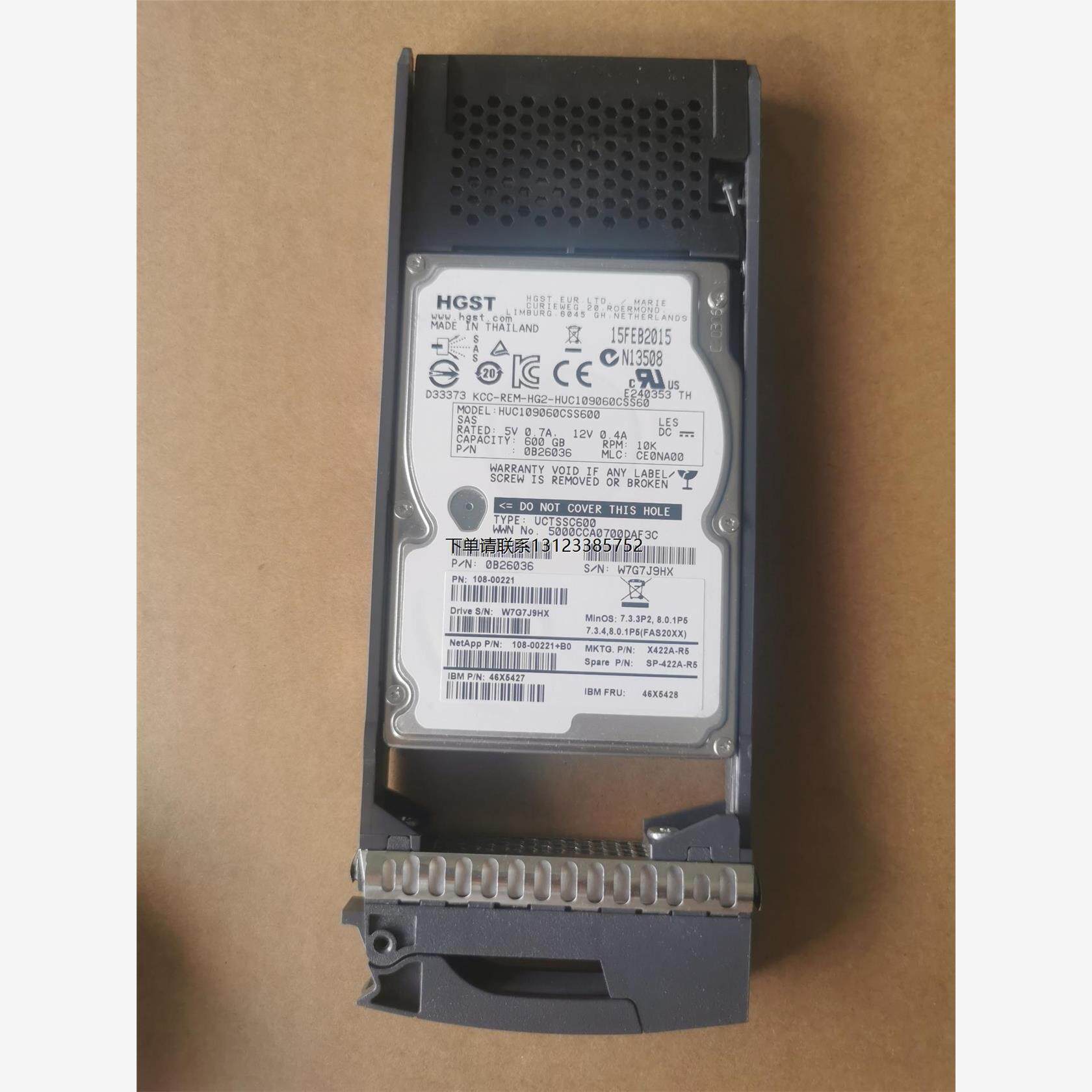 询价NetApp 600GB 10K 2.5 SP-422A-R