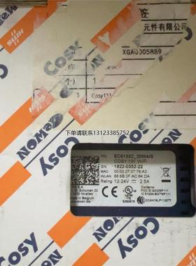 询价全新HMS远程模块EC6133D_01MA/S,ewon+C