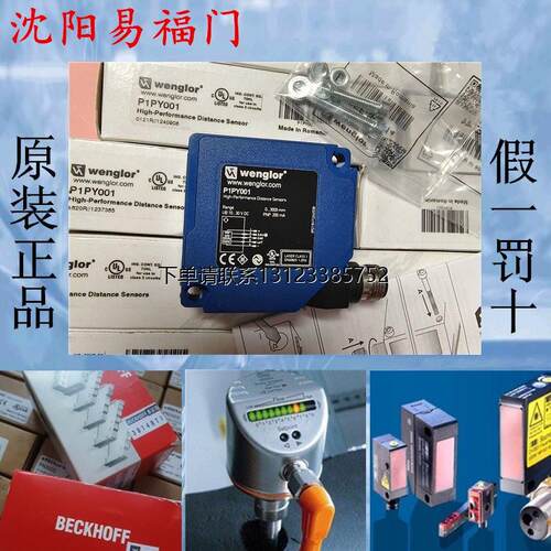 询价威格勒Y1TA100QXT3，