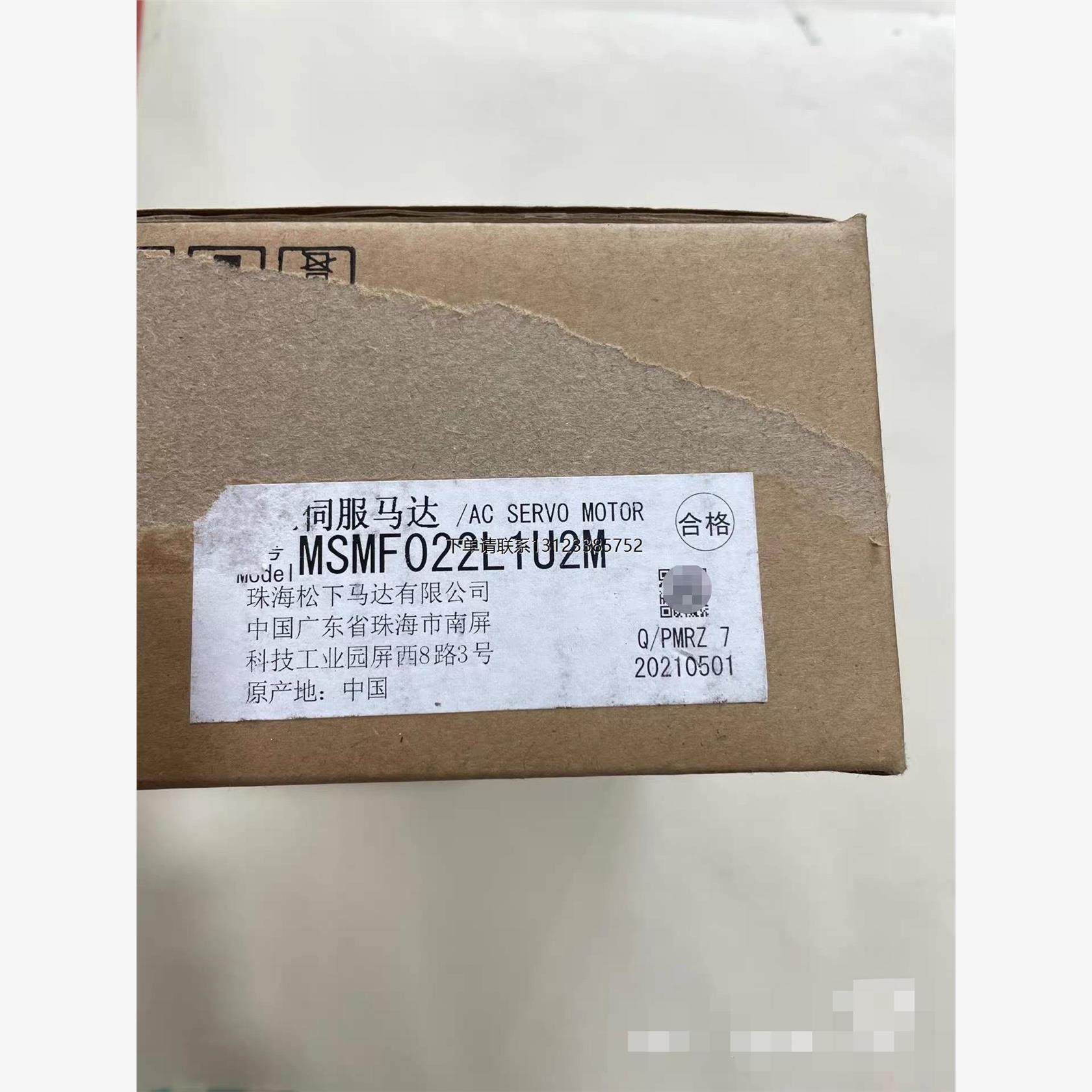 询价松下伺服电机，型号MSMF022L1U2M，工程剩余，包原装,电子元器件市场,其它元器件,淘宝优惠券,粉丝福利购,淘宝优惠卷