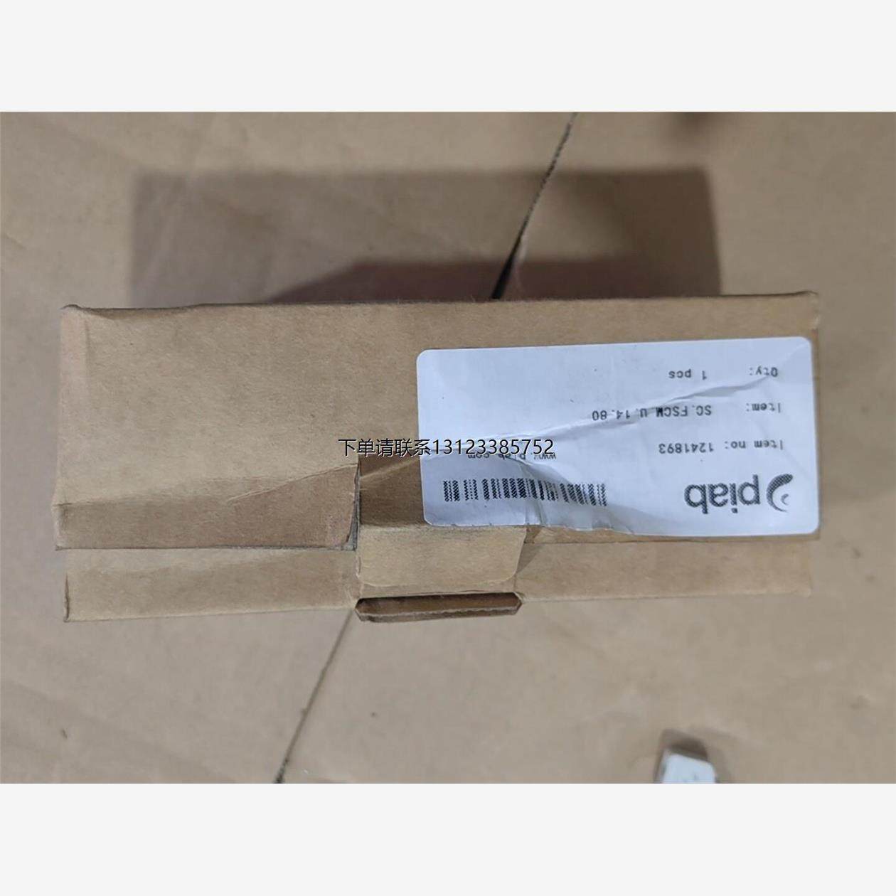 询价piad手柄1241893SC.