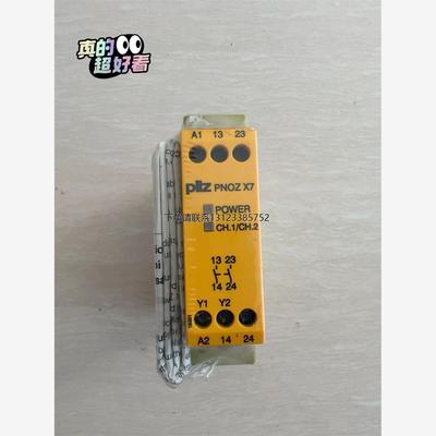 询价皮尔兹安全继电器PNO