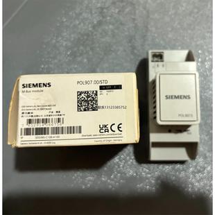 询价西门子POL907通讯模块 型号POL907.00 德国原装