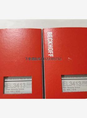 询价倍福EL3413  全新未使用正品现货 欢迎订货 顺丰包邮