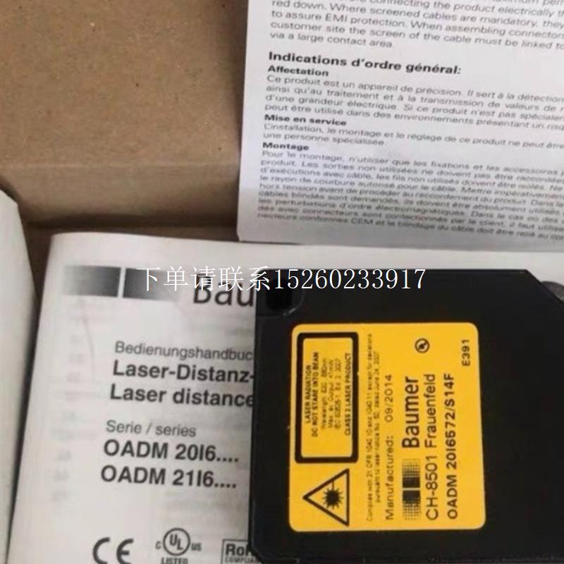 询价堡盟传感器CH8501 OADM2016572/S14F品牌多渠道广型号全请多