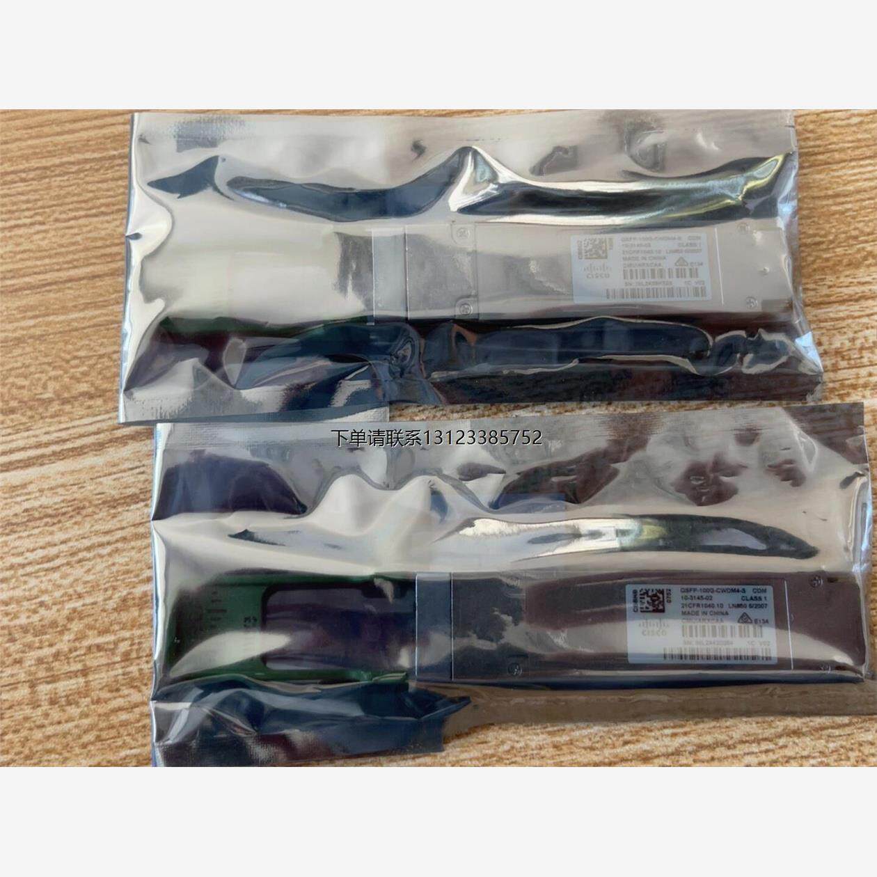 询价思科模块QSFP-100G-CWDM4-S全新