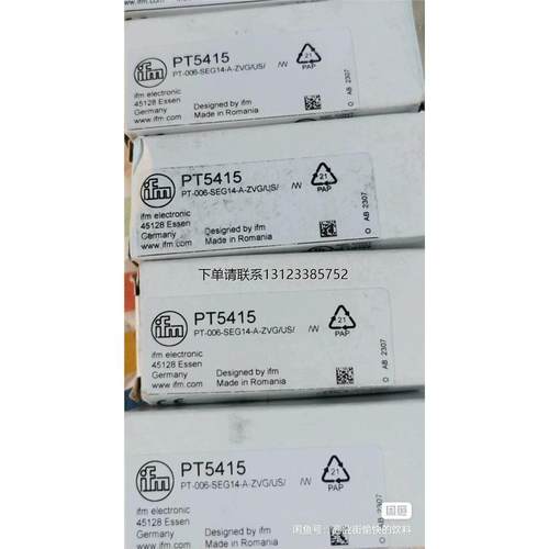 询价工程剩余全新原装易