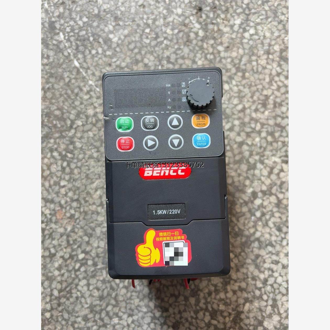 询价本川B900-15M1变频器