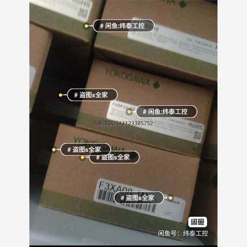 询价横河全新原装进口plc