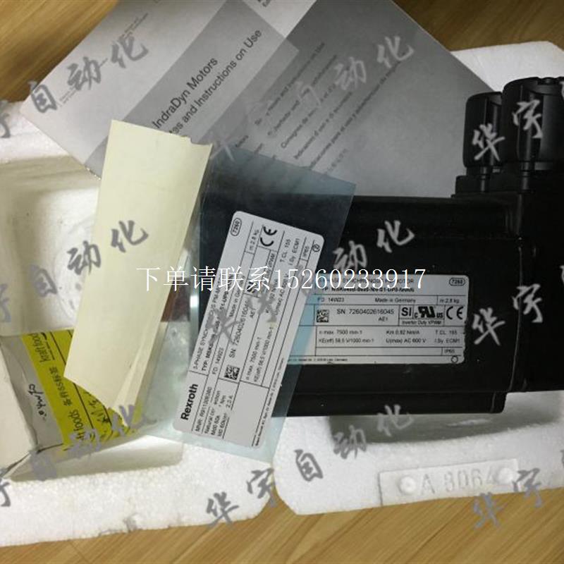 询价Rexroth R911306380 电机 MSK040B-0600-NN-S1-UP0-NNN