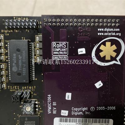 询价Digium TE220 Asterisk 语音卡 TE410P T1/E1 数字 中继卡 现