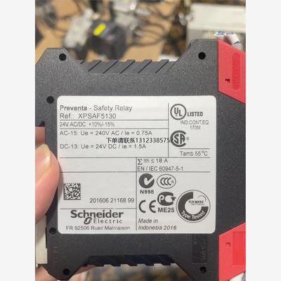 询价施耐德安全继电器XPSAF5130  2只，成色漂亮，功能正