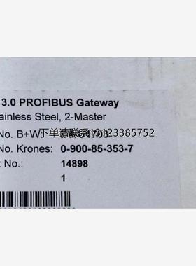 询价必威网关模块，型号BWU1703