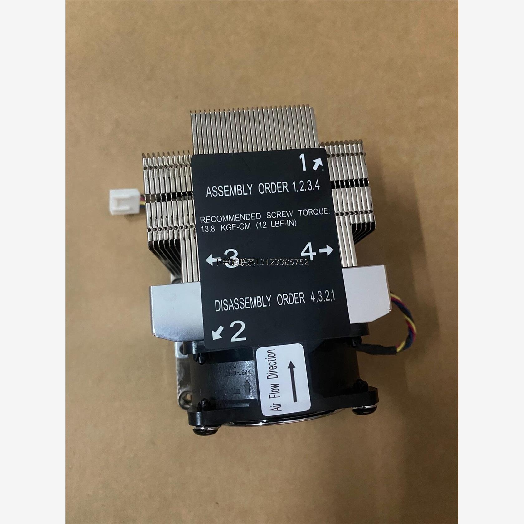 询价2U原装超微散热器 SNK-P0068APS4 LGA长方形