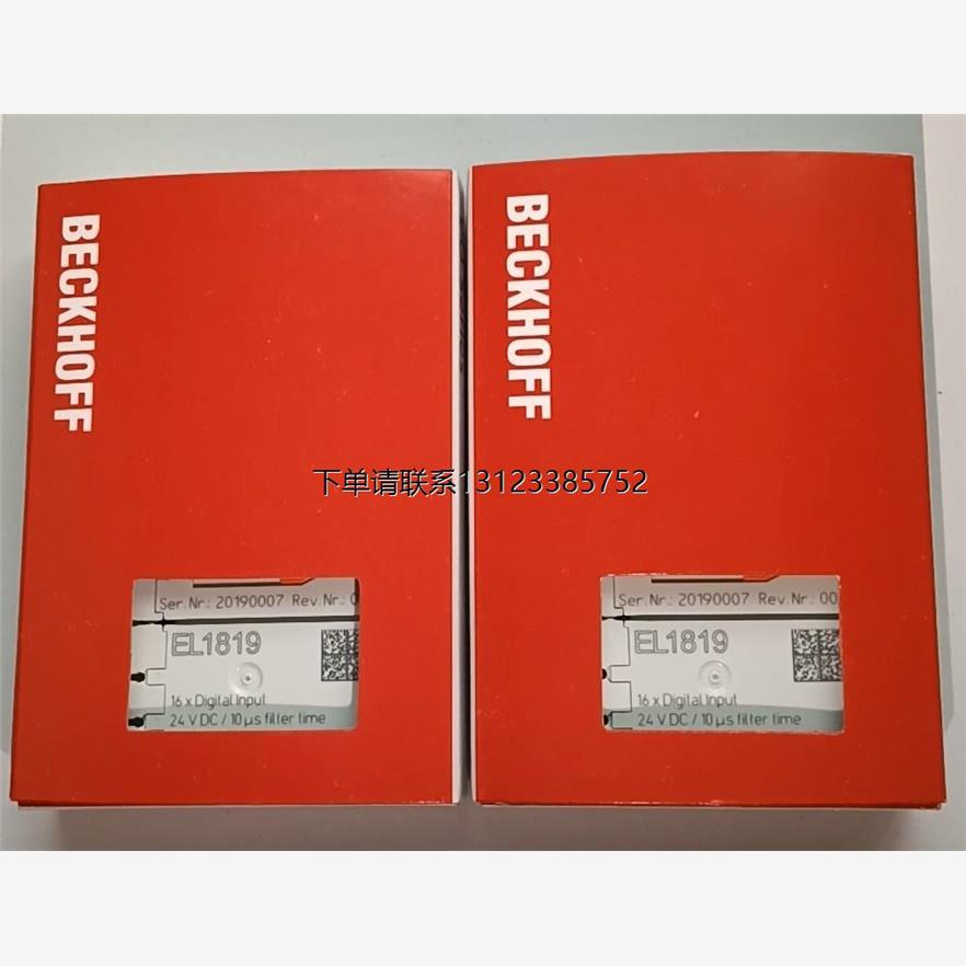 询价倍福模块EL1819全新原装正品现货 德国制造  顺丰包邮