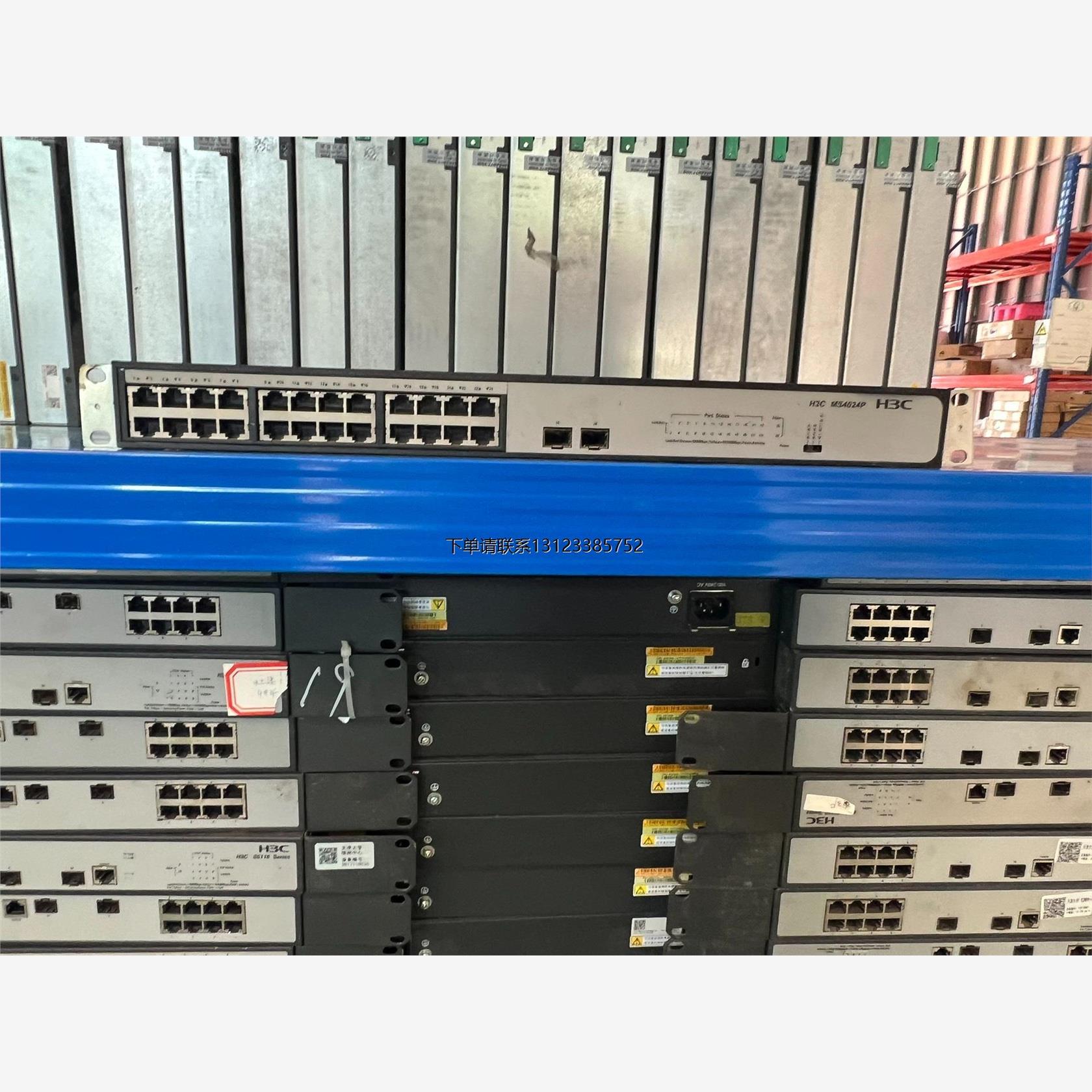 询价H3C MS4024P 24口全千兆网络交换机，企业级，24