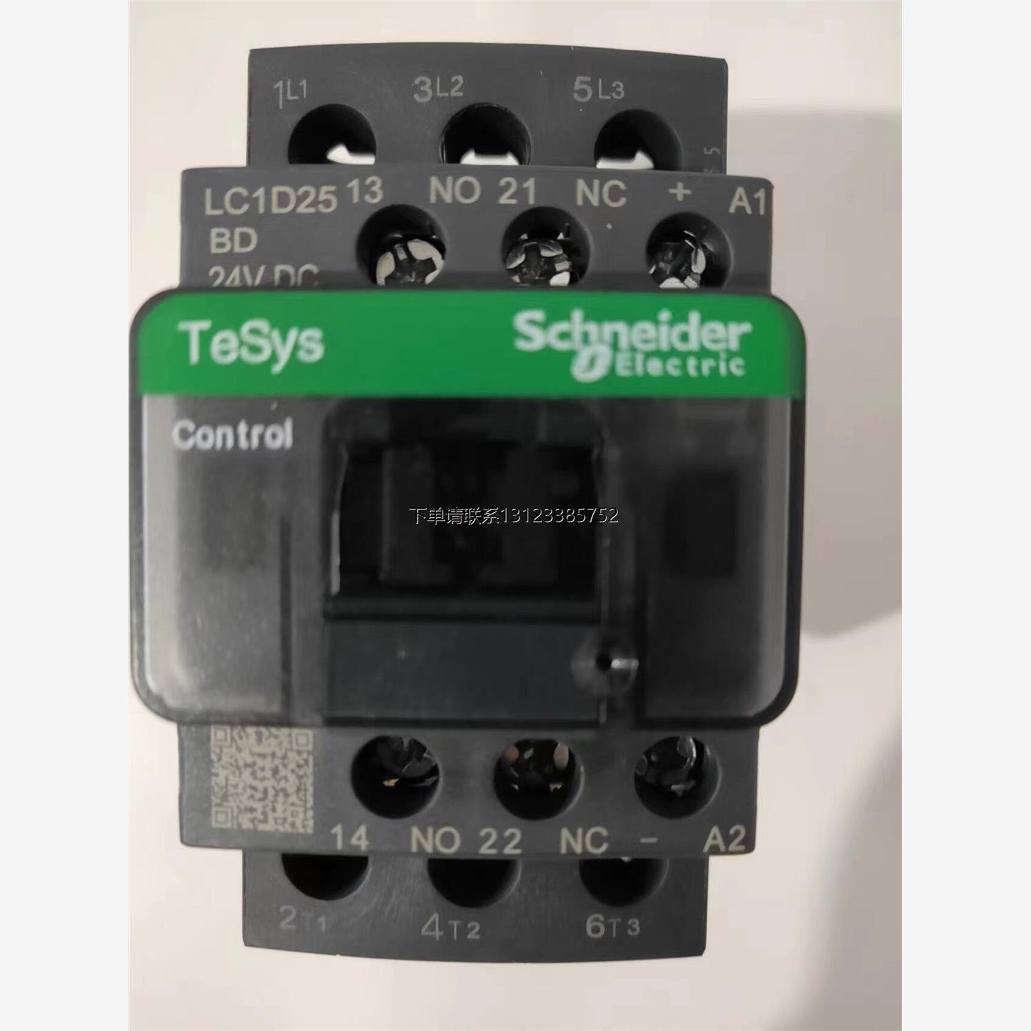 询价新款施耐德直流接触器LC1D25BDC DC24V 等系列可