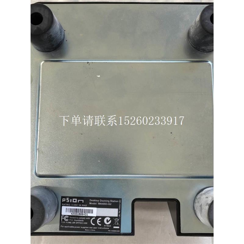 询价?价西?子 PSION 充?器WA4003-G2 6GT2898-0BA00充?站/?