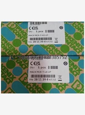 询价2811394 菲尼克斯 MACX MCR-T-UI-UP 