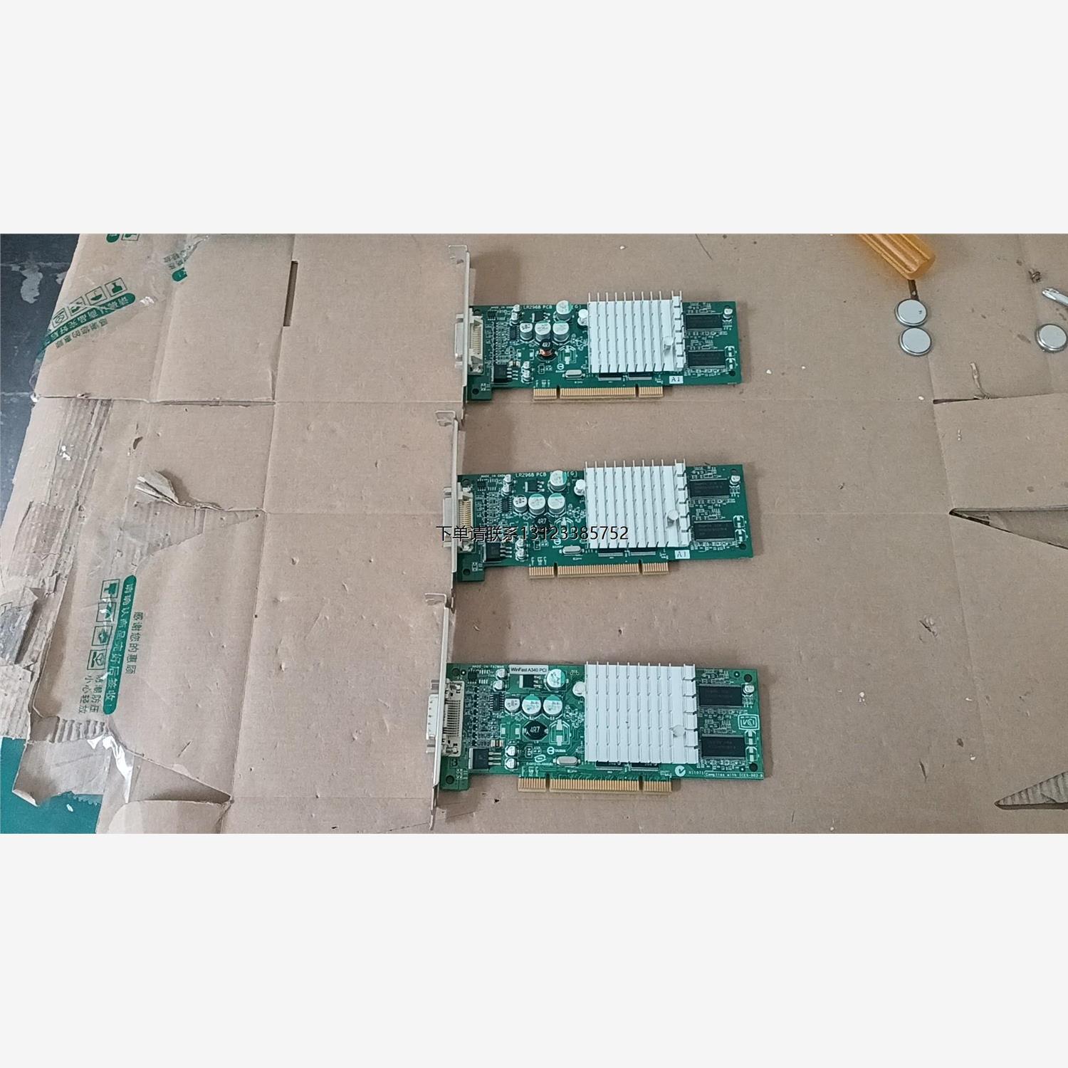 询价全新出些闲置的WinFast A180BL显卡，64MB，P