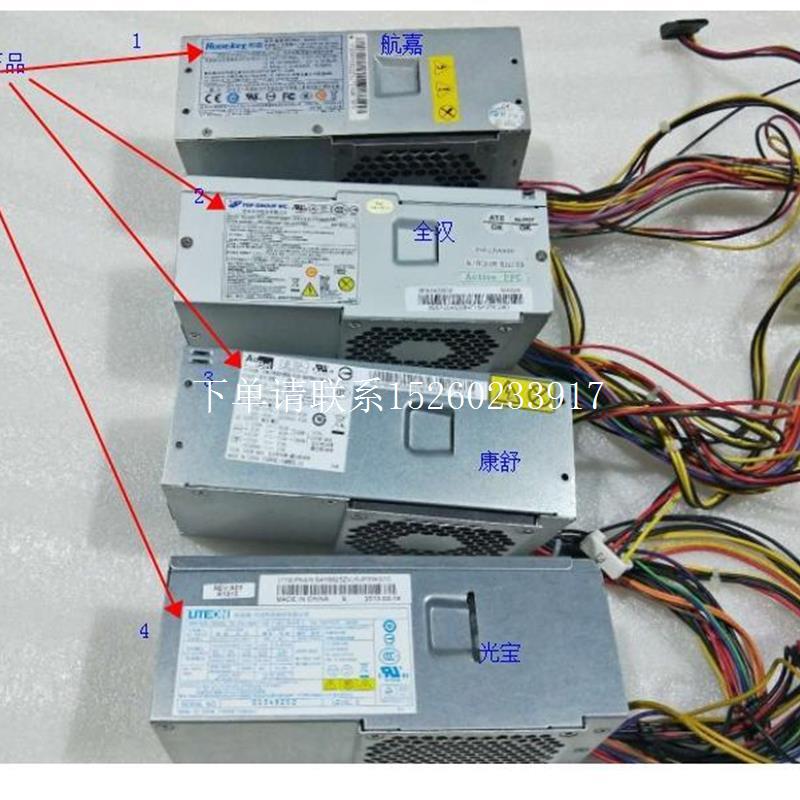 询价联想 thinkcentre m4250s-n000 m4350s m4300s m4390s 台式机