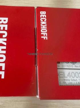 询价倍福模块EL4002 全新原装，现货包邮，需要的朋友来，