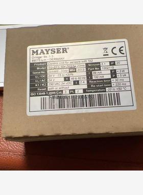 询价MAYSER继电器SG-EFS 104ZK2/1 L20ms