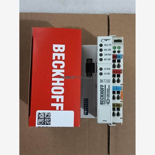询价倍福BK7200 EtherCAT总线耦合器 全新原装正品现