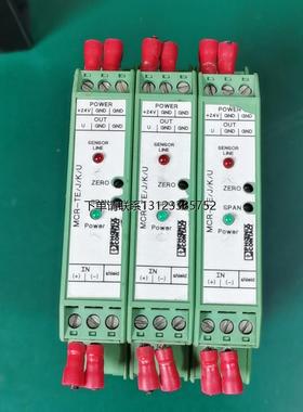询价菲尼克斯MCR-TE-JK-U变送器，型号2810531，支